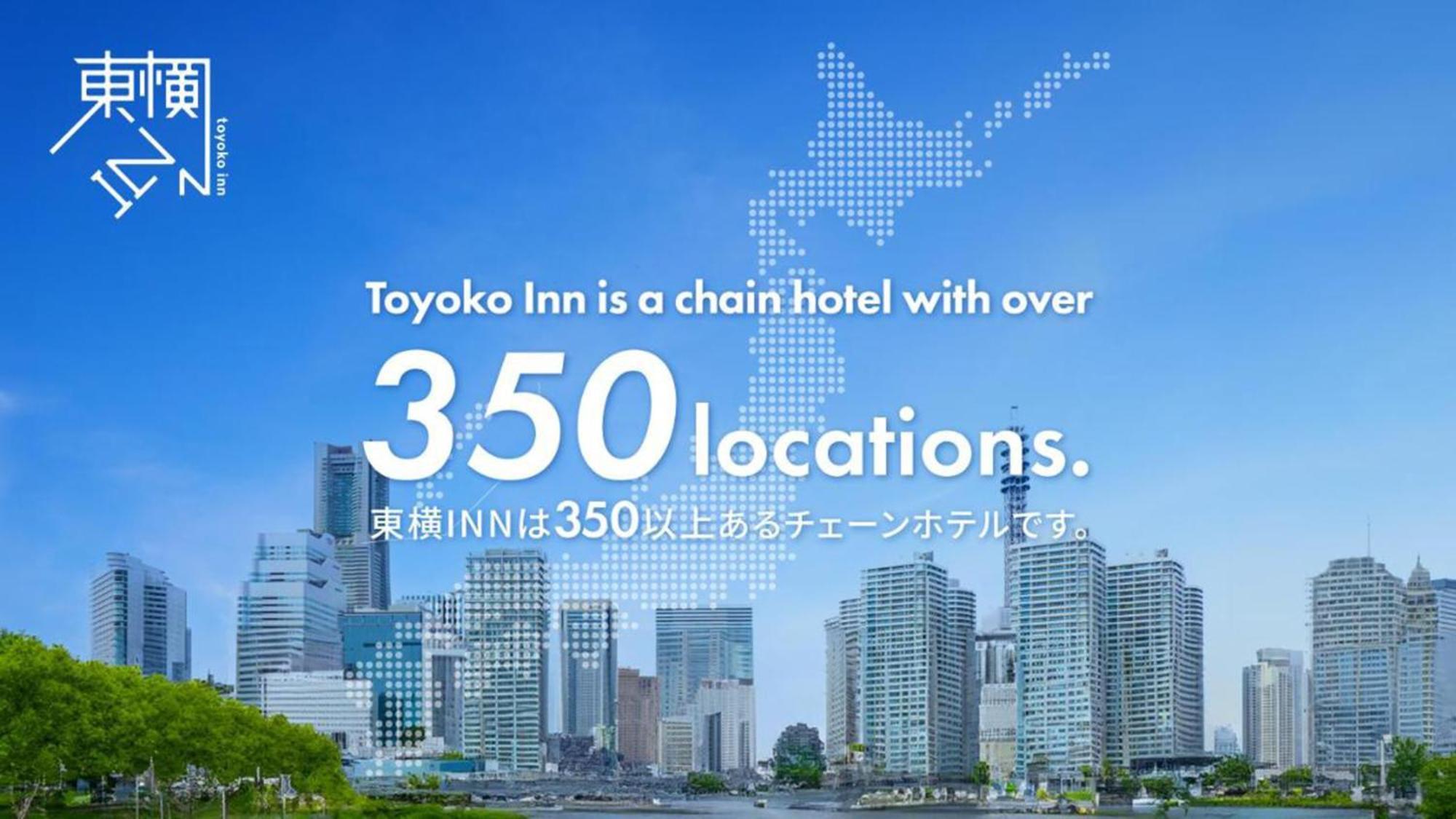 Toyoko Inn Tokyo Asakusa Kuramae No.2 المظهر الخارجي الصورة